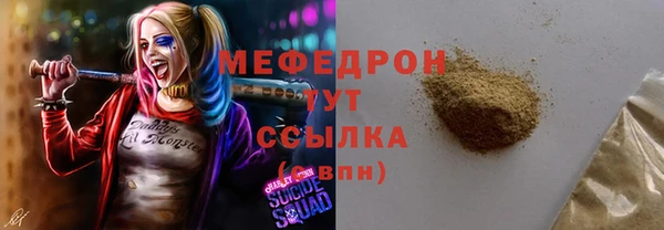 герыч Верхнеуральск