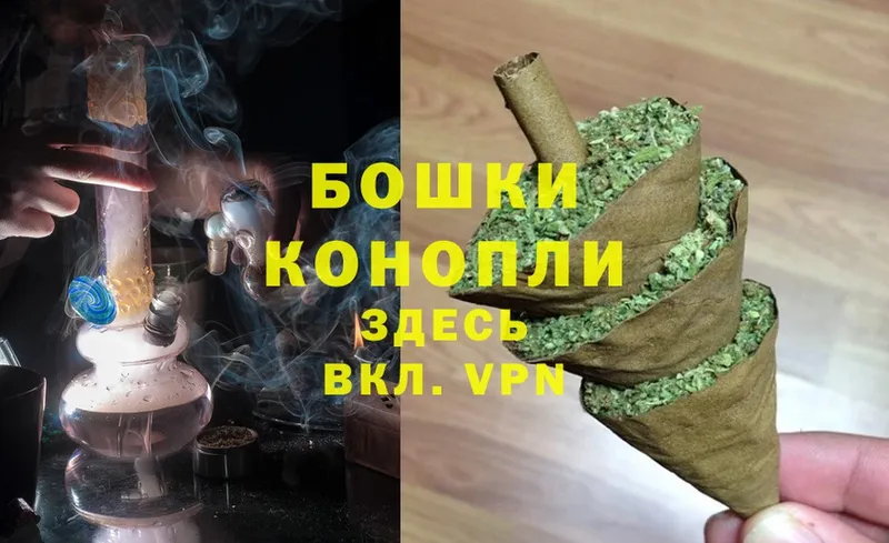 Каннабис THC 21%  Приволжск 